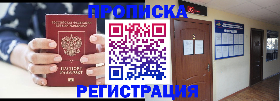 регистрация для дет. сада в Пензе
