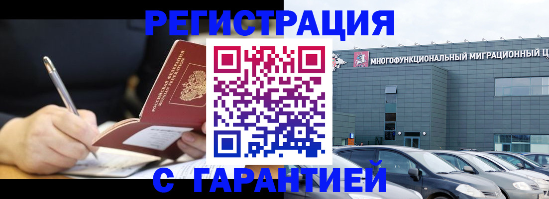 регистрация для дет. сада в Пензе