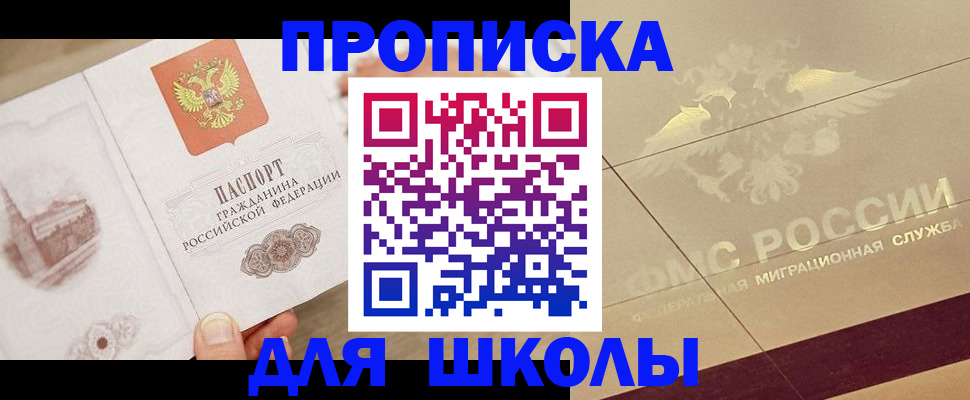 регистрация в Пензе