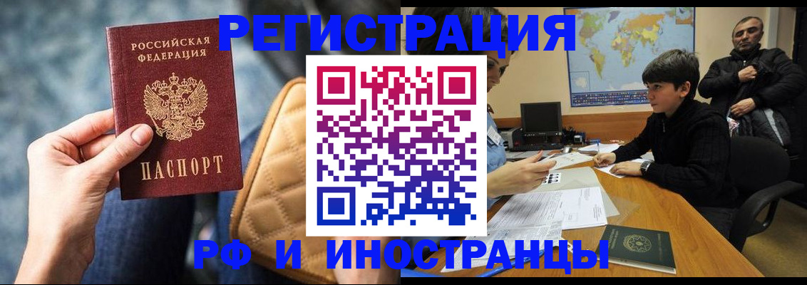 пропишу в квартире в Пензе